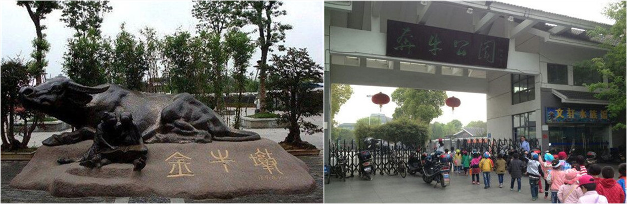 1652503685967620.jpg 奔牛公園一角_副本.jpg