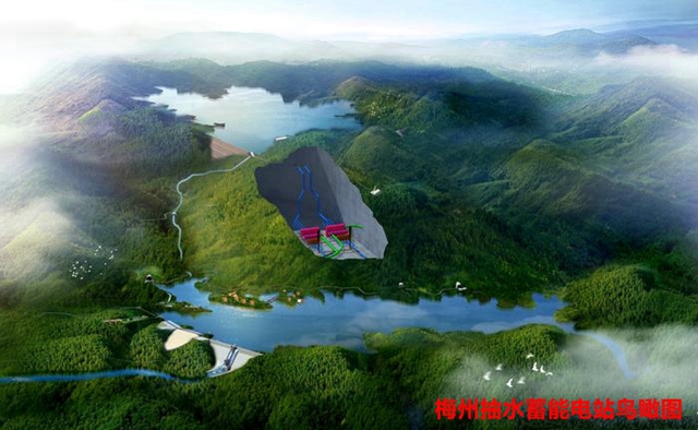 1654045642476766.jpg 梅州抽蓄.jpg